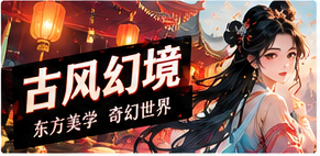 墨河灯影